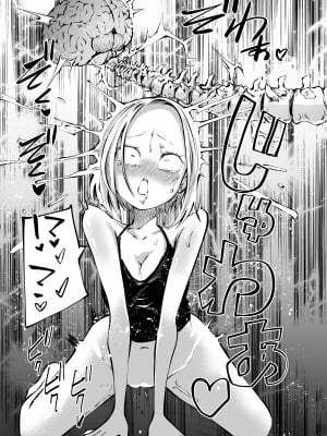 [三毛猫飯店 (阪本KAFKA)] オナニー中毒陰キャ女とお隣ヤンキー女_12