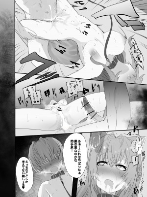 [葉] lpちゃん生えてきちゃった_18