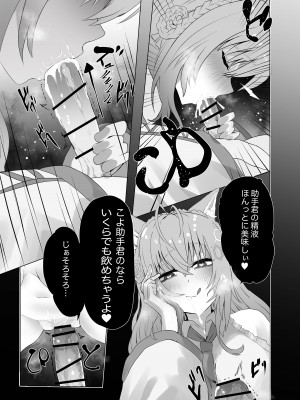 [葉] lpちゃん生えてきちゃった_05