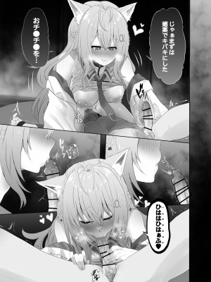 [葉] lpちゃん生えてきちゃった_03