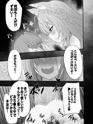[葉] lpちゃん生えてきちゃった_10