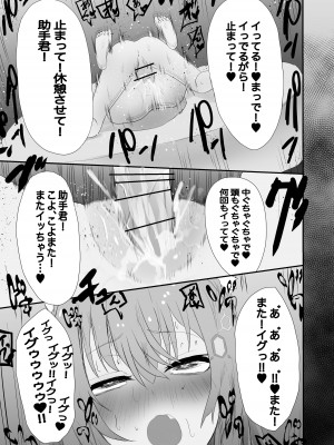 [葉] lpちゃん生えてきちゃった_21