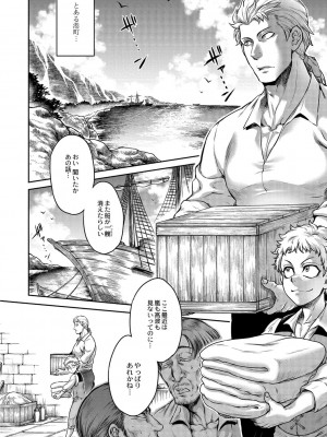 コミックリブート COMIC Reboot Vol. 01_003