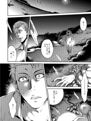コミックリブート COMIC Reboot Vol. 01_005