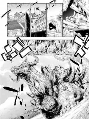 コミックリブート COMIC Reboot Vol. 01_037