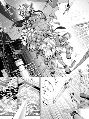 コミックリブート COMIC Reboot Vol. 01_042