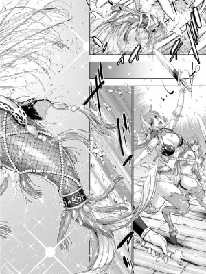 コミックリブート COMIC Reboot Vol. 01_043