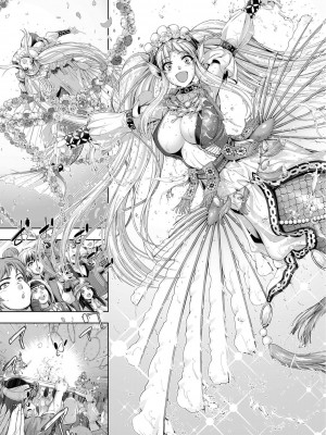 コミックリブート COMIC Reboot Vol. 01_044