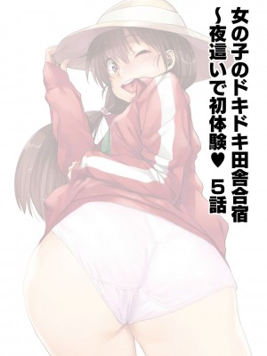 コミックリブート COMIC Reboot Vol. 01_059