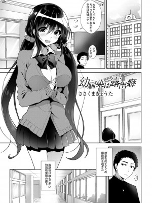 コミックリブート COMIC Reboot Vol. 01_136