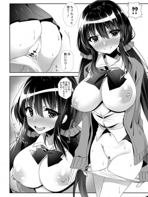 コミックリブート COMIC Reboot Vol. 01_141