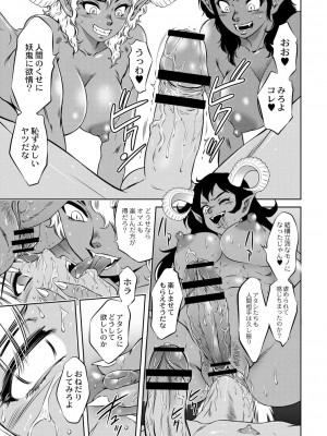 コミックリブート COMIC Reboot Vol. 01_170