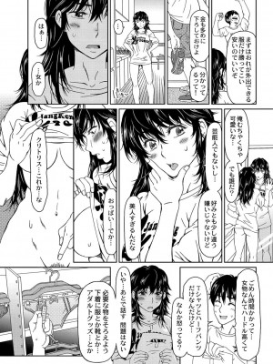コミックリブート COMIC Reboot Vol. 01_223