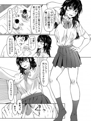 コミックリブート COMIC Reboot Vol. 01_226
