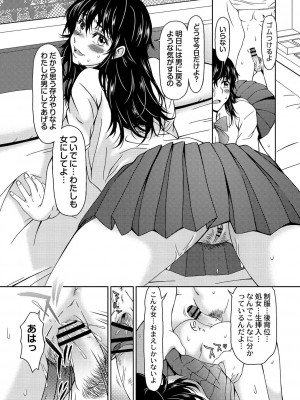 コミックリブート COMIC Reboot Vol. 01_232