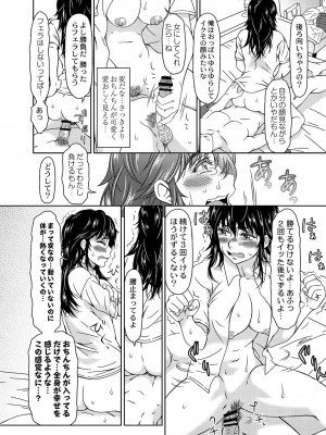 コミックリブート COMIC Reboot Vol. 01_237