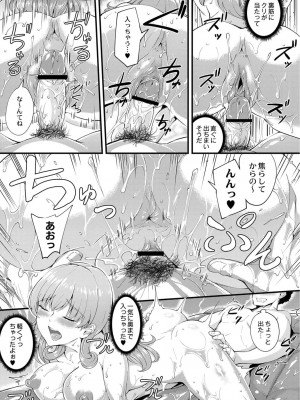 コミックリブート COMIC Reboot Vol. 01_290