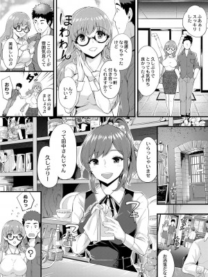 コミックリブート COMIC Reboot Vol. 01_301