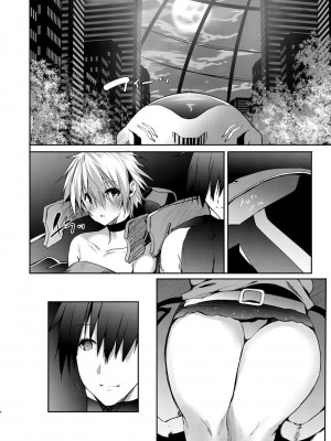 コミックリブート COMIC Reboot Vol. 01_333