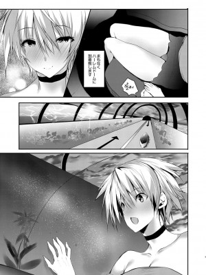 コミックリブート COMIC Reboot Vol. 01_334