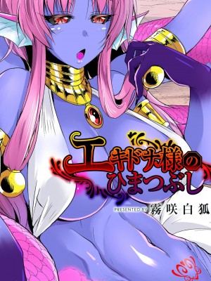 コミックリブート COMIC Reboot Vol. 01_386