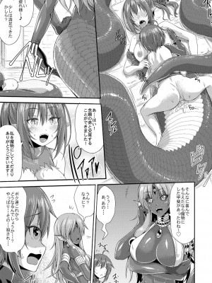 コミックリブート COMIC Reboot Vol. 01_406