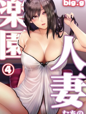 コミックリブート COMIC Reboot Vol. 01_430