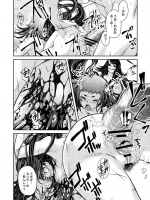 コミックリブート COMIC Reboot Vol. 01_457