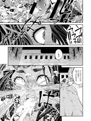 コミックリブート COMIC Reboot Vol. 01_462