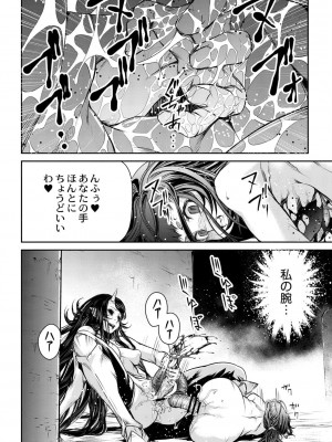 コミックリブート COMIC Reboot Vol. 01_465