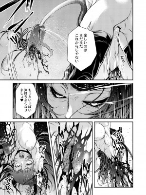 コミックリブート COMIC Reboot Vol. 01_468