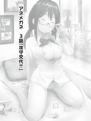 コミックリブート COMIC Reboot Vol. 01_487