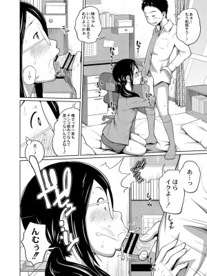 コミックリブート COMIC Reboot Vol. 01_495