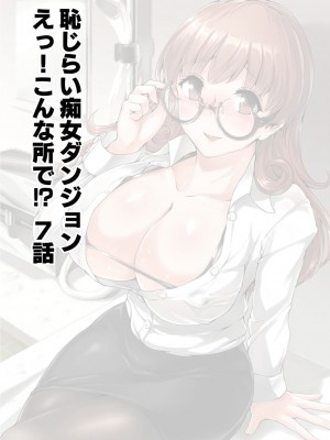 コミックリブート COMIC Reboot Vol. 02_033