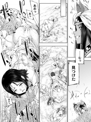 コミックリブート COMIC Reboot Vol. 02_065