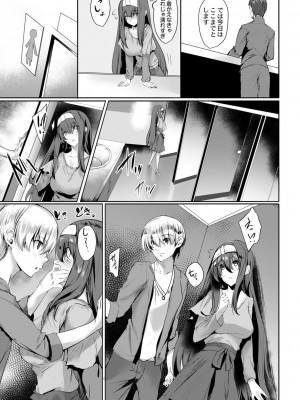 コミックリブート COMIC Reboot Vol. 02_082