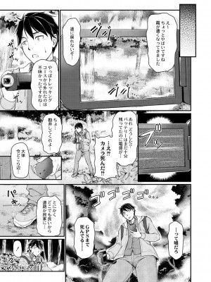 コミックリブート COMIC Reboot Vol. 02_210