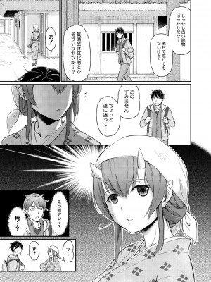 コミックリブート COMIC Reboot Vol. 02_212