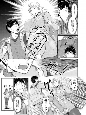 コミックリブート COMIC Reboot Vol. 02_214