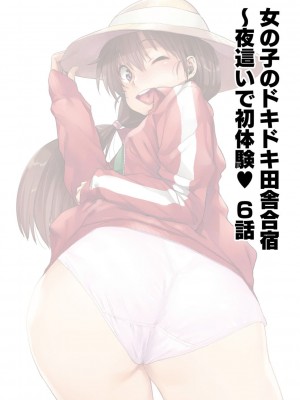 コミックリブート COMIC Reboot Vol. 02_233