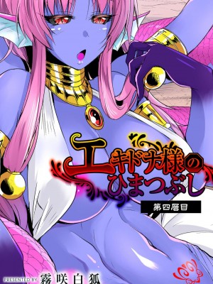 コミックリブート COMIC Reboot Vol. 02_258