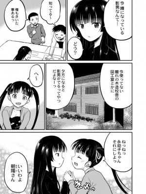 コミックリブート COMIC Reboot Vol. 02_308