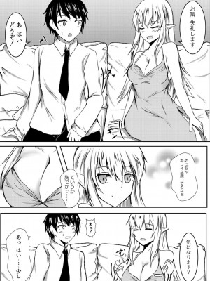 コミックリブート COMIC Reboot Vol. 02_334