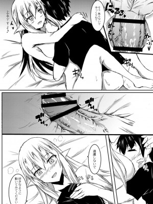 コミックリブート COMIC Reboot Vol. 02_353