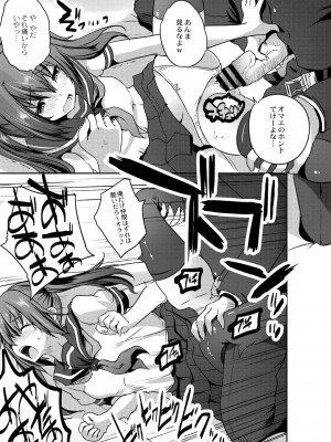 コミックリブート COMIC Reboot Vol. 02_370