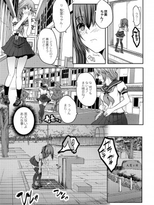 コミックリブート COMIC Reboot Vol. 02_372