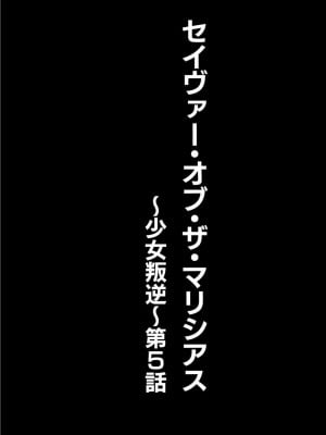 コミックリブート COMIC Reboot Vol. 02_385