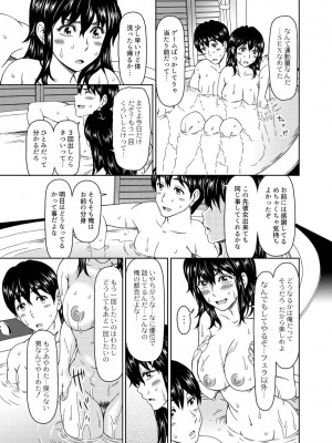 コミックリブート COMIC Reboot Vol. 02_430