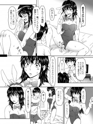 コミックリブート COMIC Reboot Vol. 02_435