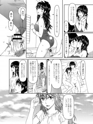 コミックリブート COMIC Reboot Vol. 02_437